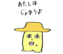 Mysterious creature STAMP 2 sticker #3559067