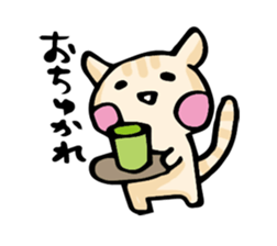 botakichi sticker #3559085