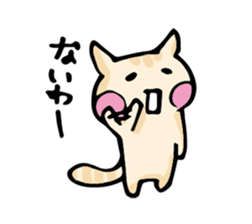 botakichi sticker #3559089