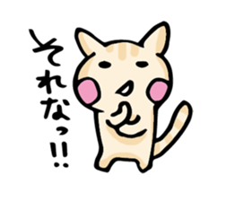 botakichi sticker #3559095