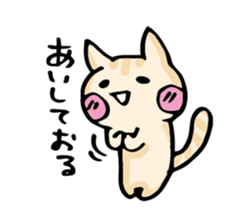 botakichi sticker #3559110