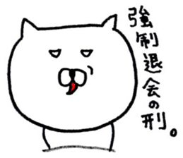 yuru-inu 03 sticker #3559126