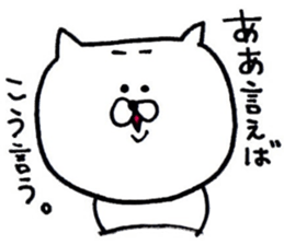 yuru-inu 03 sticker #3559141