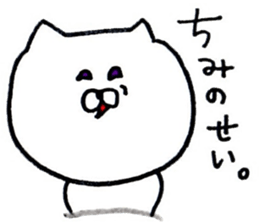 yuru-inu 03 sticker #3559143