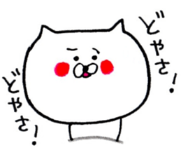 yuru-inu 03 sticker #3559151