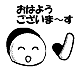 Mr.White ball sticker #3559194