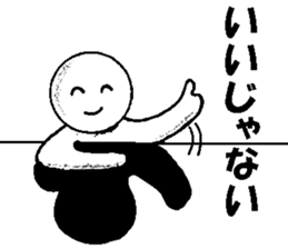 Mr.White ball sticker #3559198