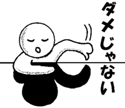 Mr.White ball sticker #3559199