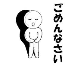 Mr.White ball sticker #3559201