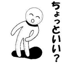 Mr.White ball sticker #3559202