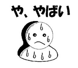 Mr.White ball sticker #3559204