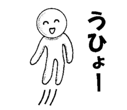 Mr.White ball sticker #3559207