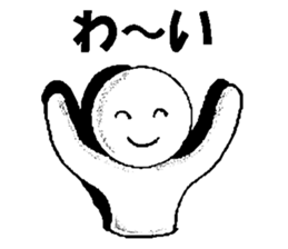 Mr.White ball sticker #3559208