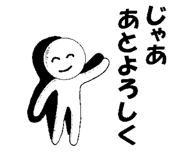 Mr.White ball sticker #3559210