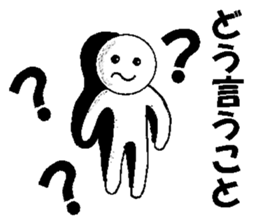 Mr.White ball sticker #3559211