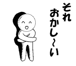 Mr.White ball sticker #3559213