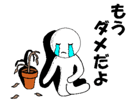 Mr.White ball sticker #3559216