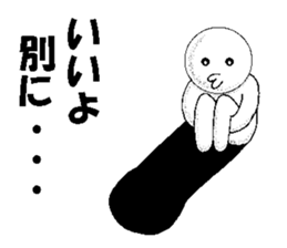 Mr.White ball sticker #3559217