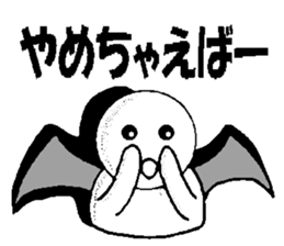 Mr.White ball sticker #3559220