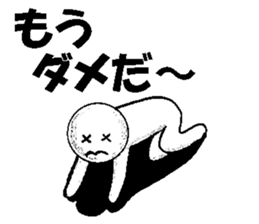 Mr.White ball sticker #3559224