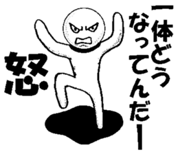 Mr.White ball sticker #3559228