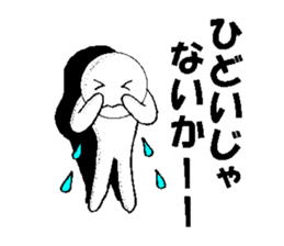 Mr.White ball sticker #3559229