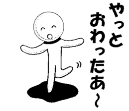 Mr.White ball sticker #3559230