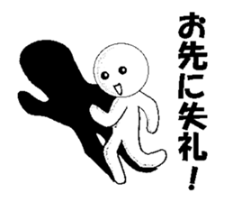 Mr.White ball sticker #3559232