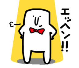 Mr.Dome sticker #3559234