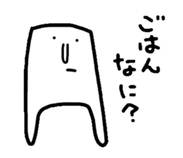 Mr.Dome sticker #3559240