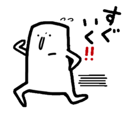 Mr.Dome sticker #3559243