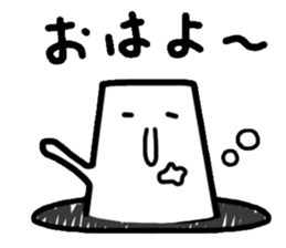 Mr.Dome sticker #3559244