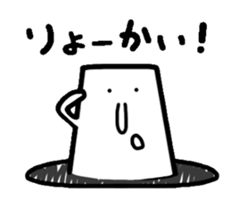 Mr.Dome sticker #3559247