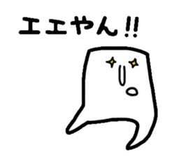 Mr.Dome sticker #3559251