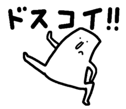 Mr.Dome sticker #3559252