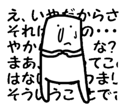 Mr.Dome sticker #3559259