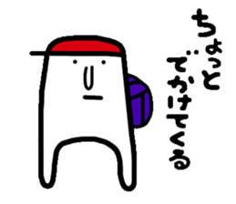 Mr.Dome sticker #3559262