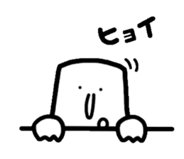 Mr.Dome sticker #3559264