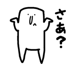 Mr.Dome sticker #3559272