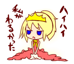 Princess Hina sticker #3559332