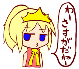 Princess Hina sticker #3559338