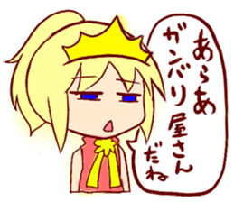 Princess Hina sticker #3559341
