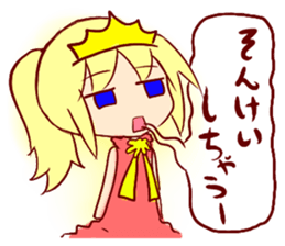 Princess Hina sticker #3559346
