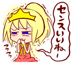 Princess Hina sticker #3559352