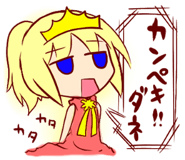 Princess Hina sticker #3559353