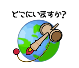 Kendama 2 (by shozEE) sticker #3559406