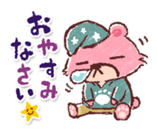 The Animal Talk! sticker #3559529