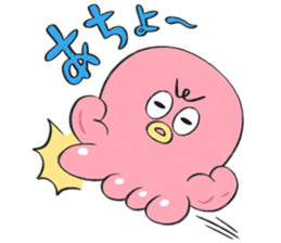 Octopus piper. sticker #3559582