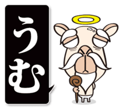 God of camel sticker #3559714