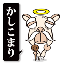 God of camel sticker #3559715